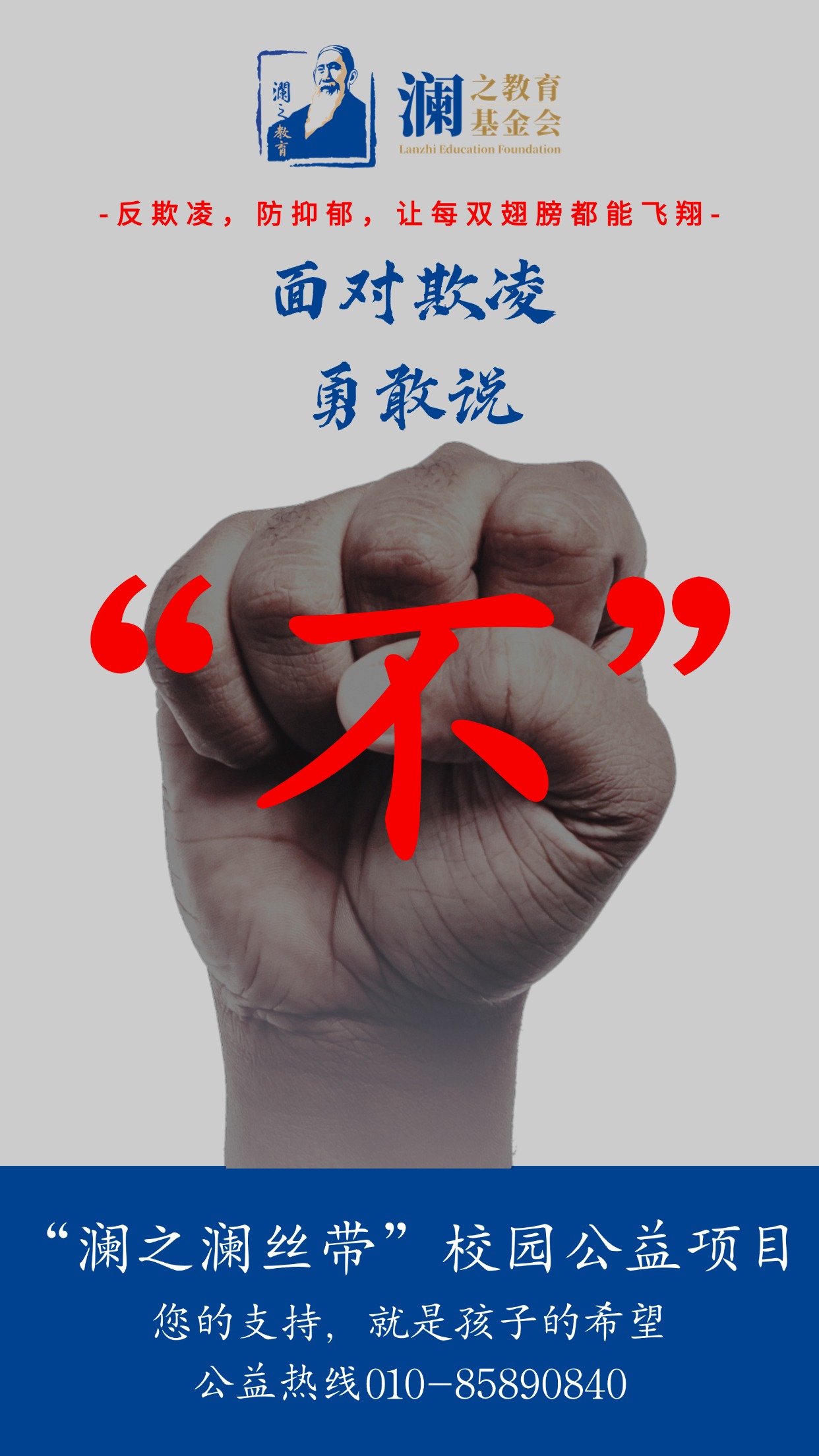 微信图片_2025-07-24_161748_402.jpg